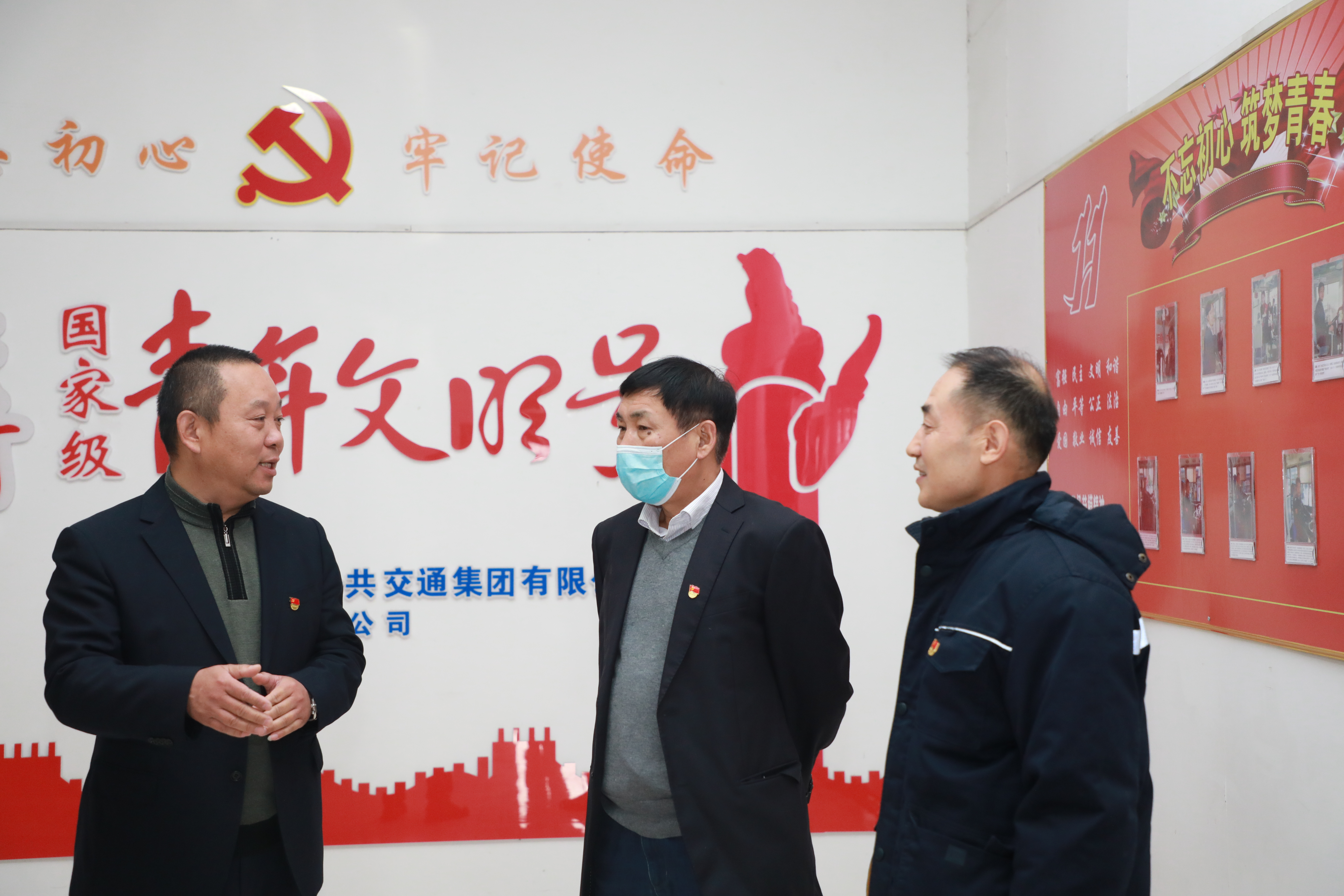 集团党委副书记、总经理吴昊到公交新区党支部加入主题党日运动