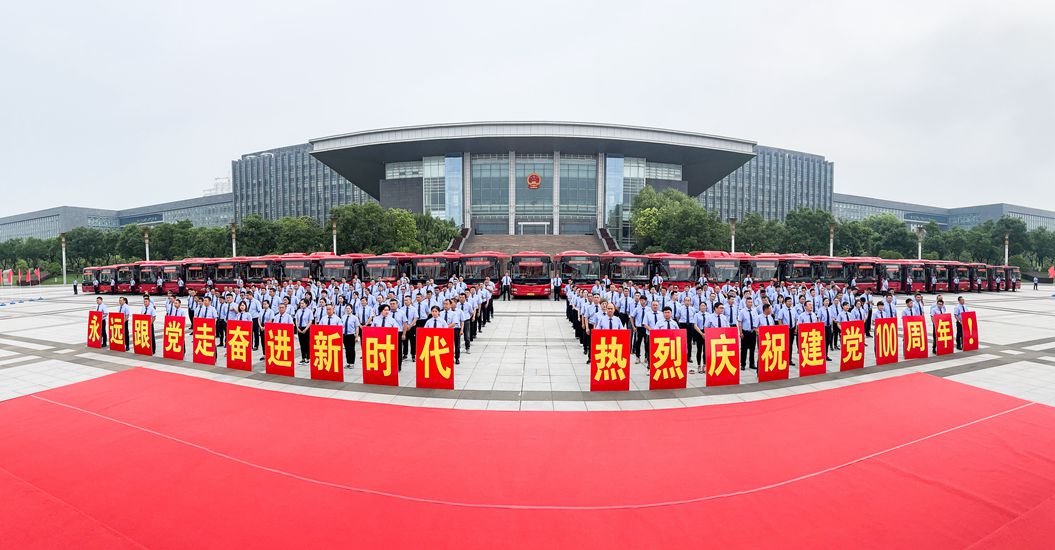 尊龙凯时集团700余台“庆祝建党百年红色主题公交车”上线运营