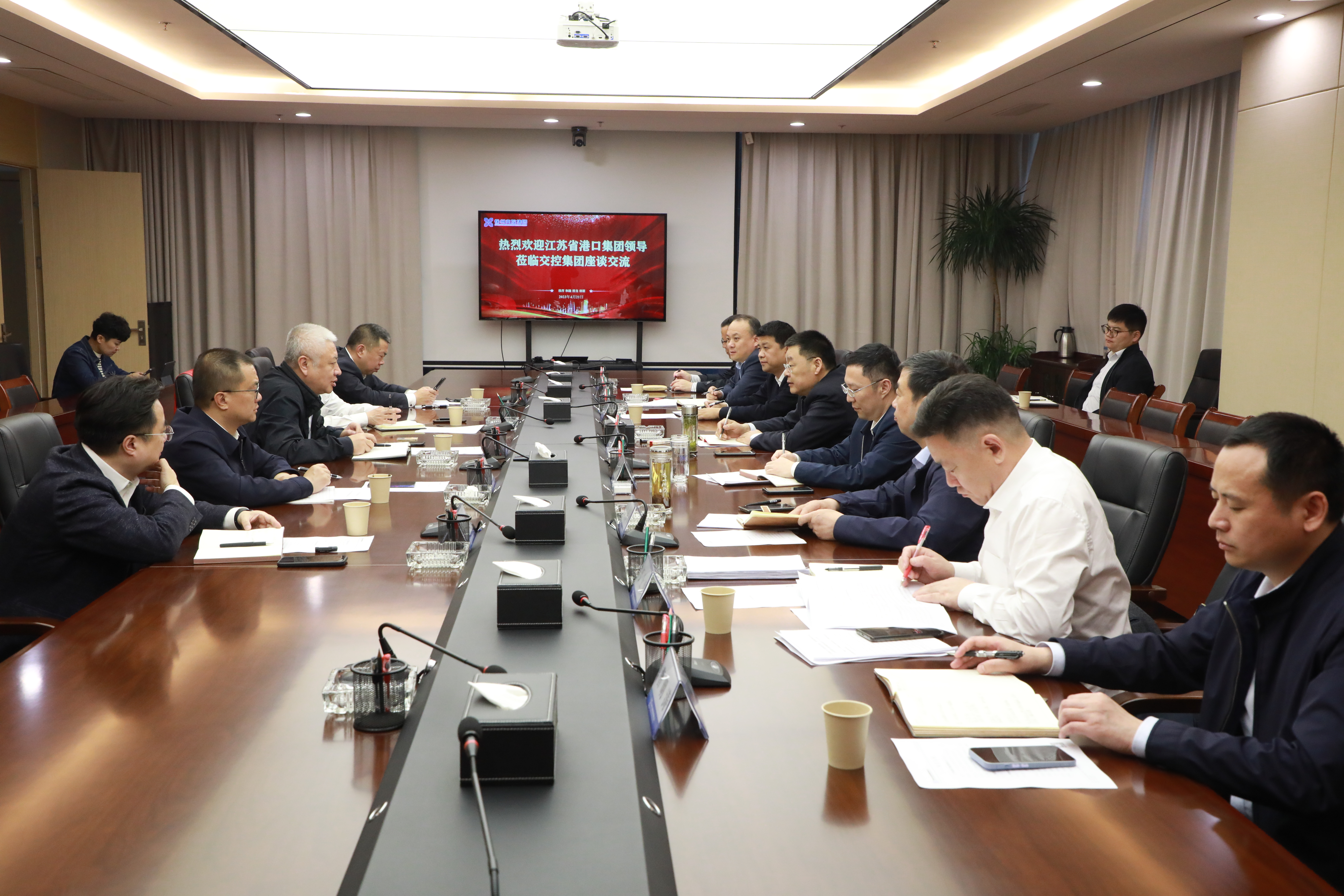 江苏省港口集团到市交通控股集团开展合作交流