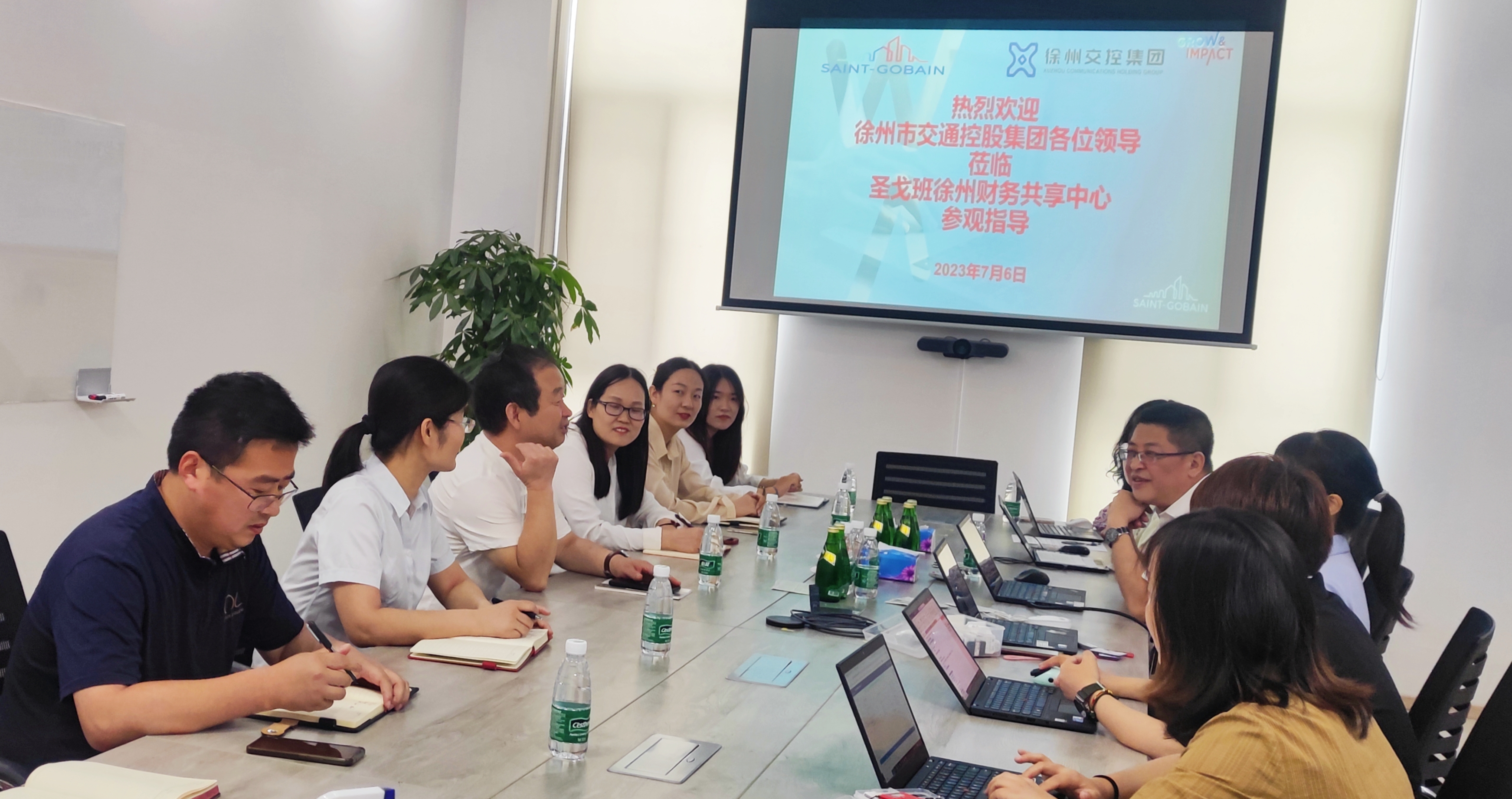 交控集团赴圣戈班集团专题调研财务数智化转型