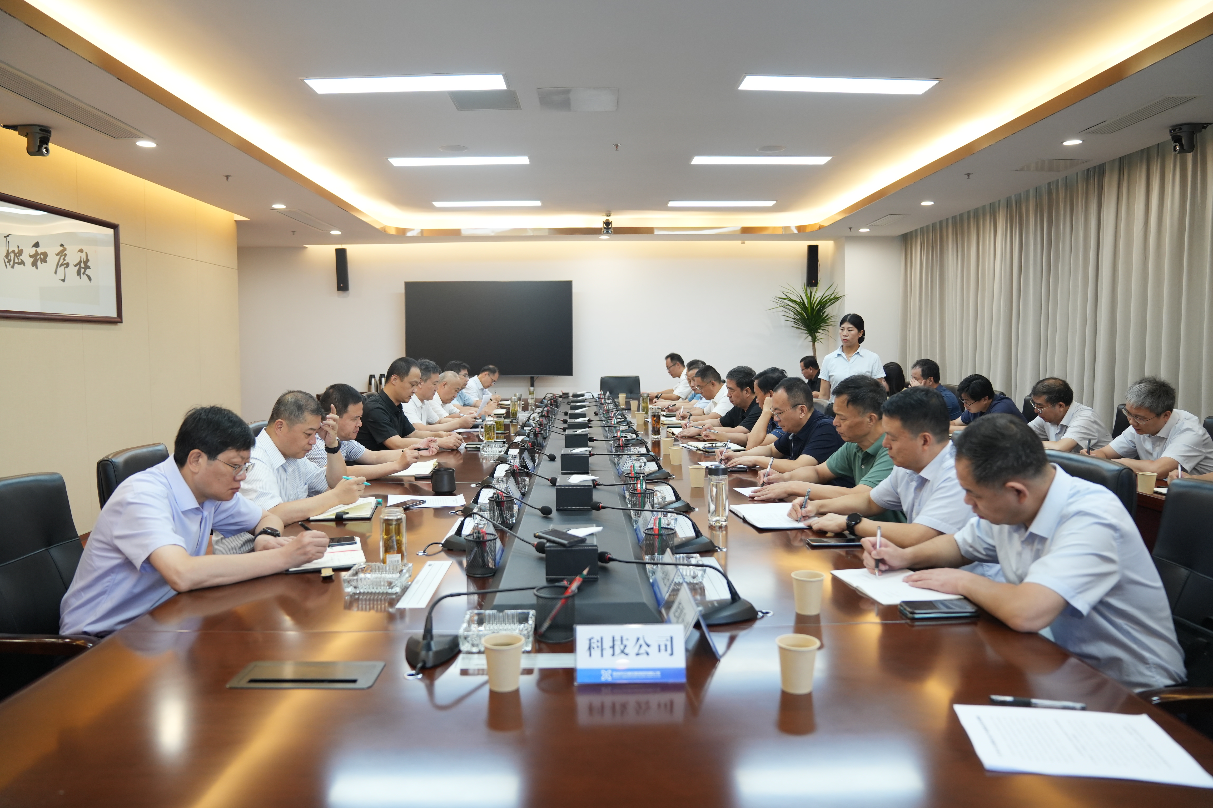 交控集团召开安委会会议