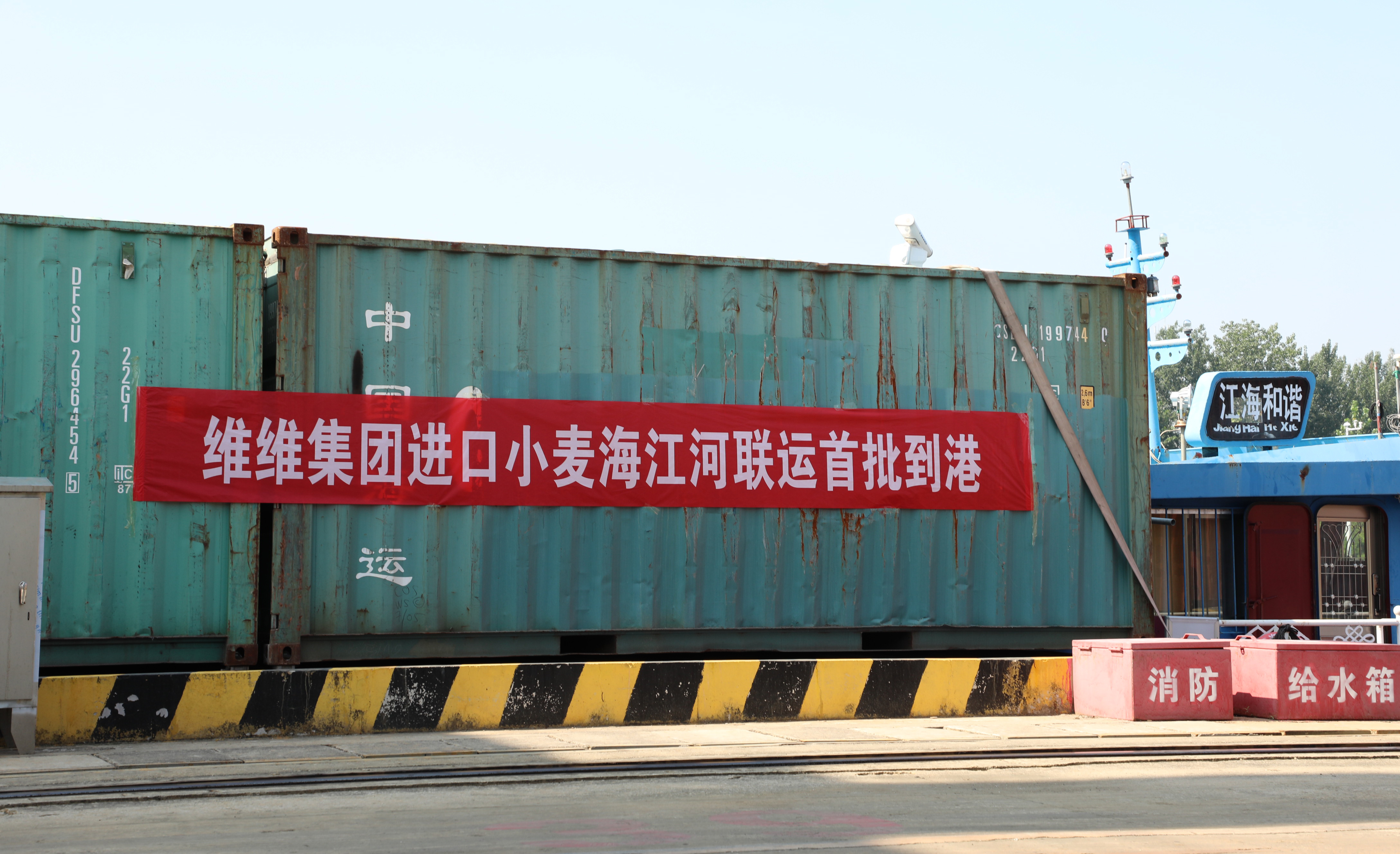 “南粮北运”新模式 成本低 服务优