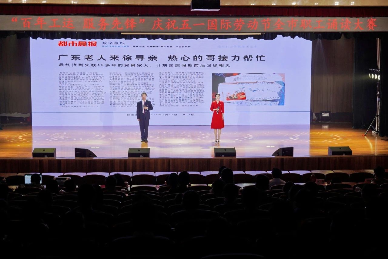 喜讯！诵读比赛二等奖